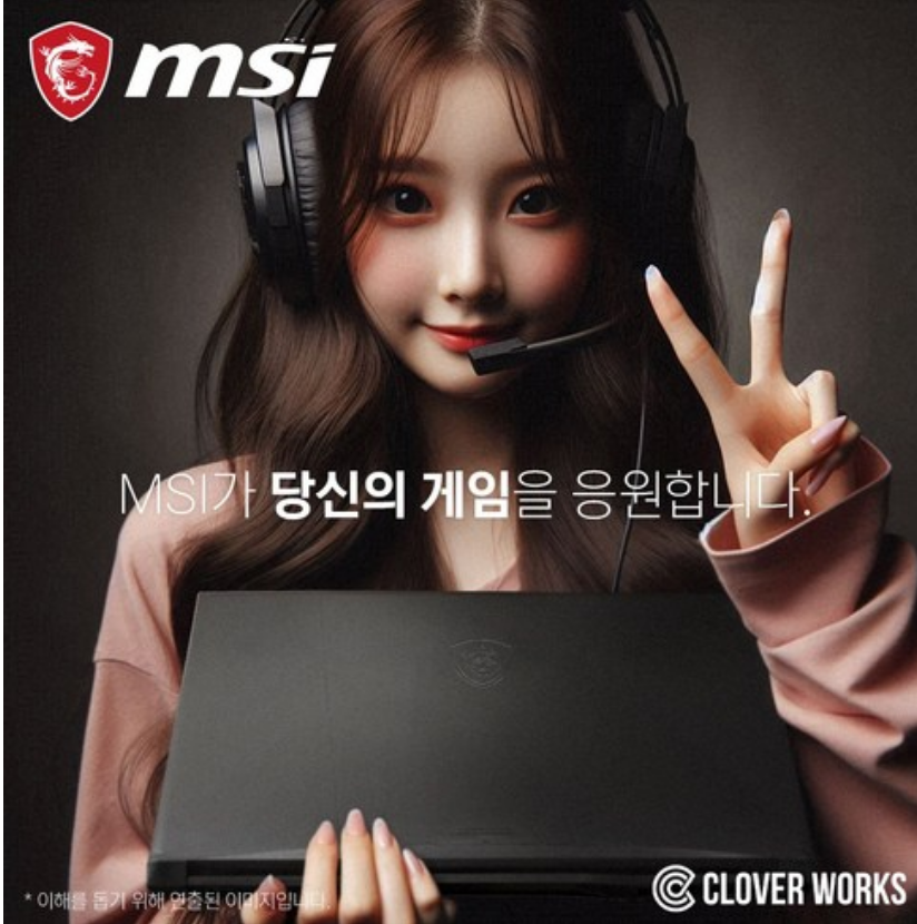 MSI Sword GF76 17.3 코어 i7 인텔 13세대 지포스 RTX 4060