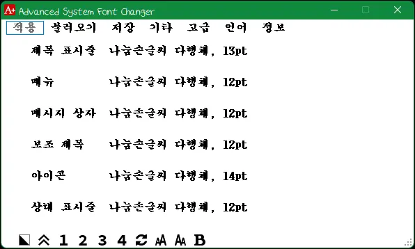 advanced system font changer3
