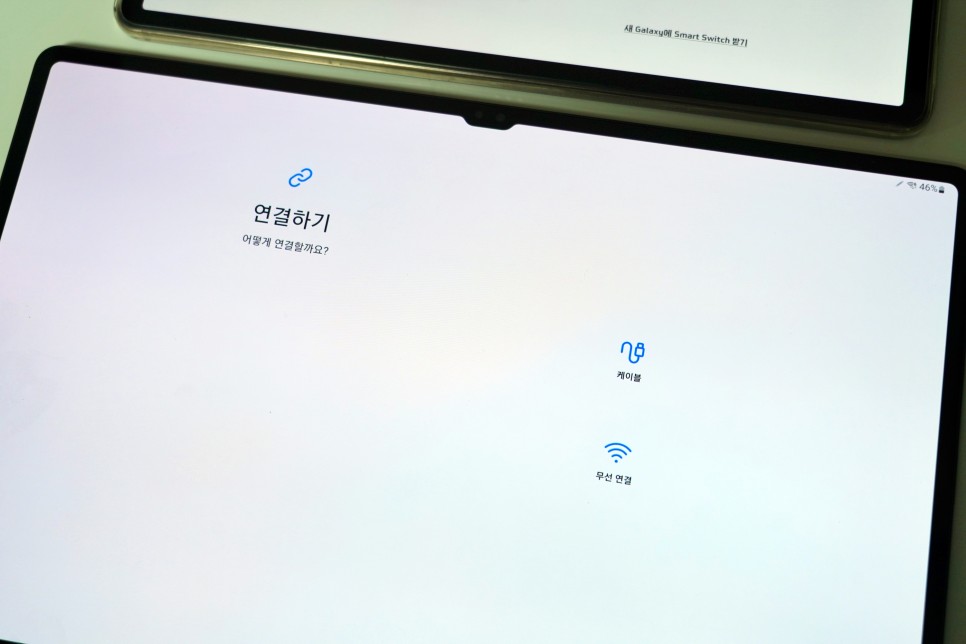 삼성 스마트스위치 삼성 스마트스위치smart switch 갤럭시 17