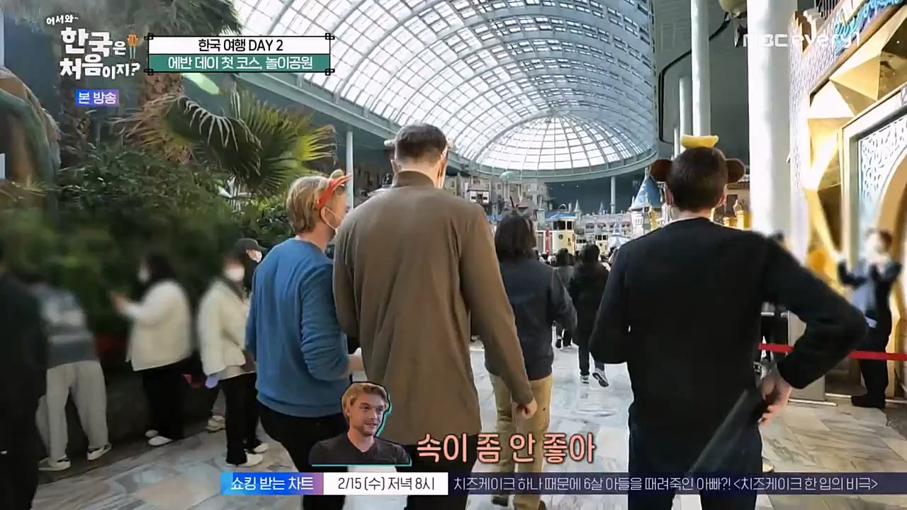 어서와 한국은 처음이지 시즌2.E249.230210p-NEXT.mp4_20230210_195659.415.jpg