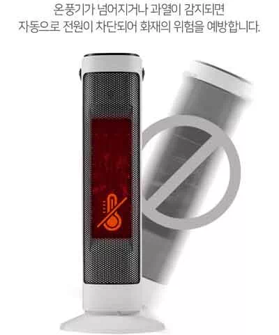 자동 전원차단