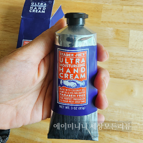  미국 여행 선물 추천 트레이더조 핸드크림 사용후기 미국 마트