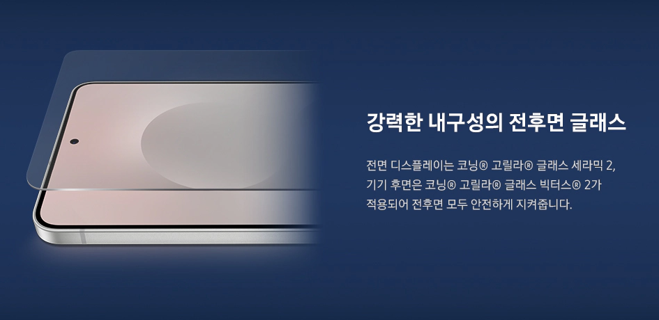 이번 S25 엣지, 내 기준에서 만족스러웠던 점