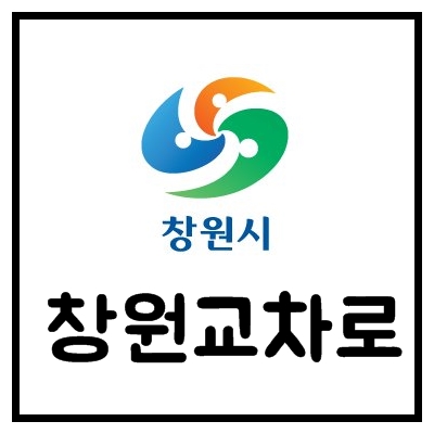 창원 교차로 구인구직 일자리 정보 확인하세요 창원 교차로 구인구직 일자리 정보 확인하세요