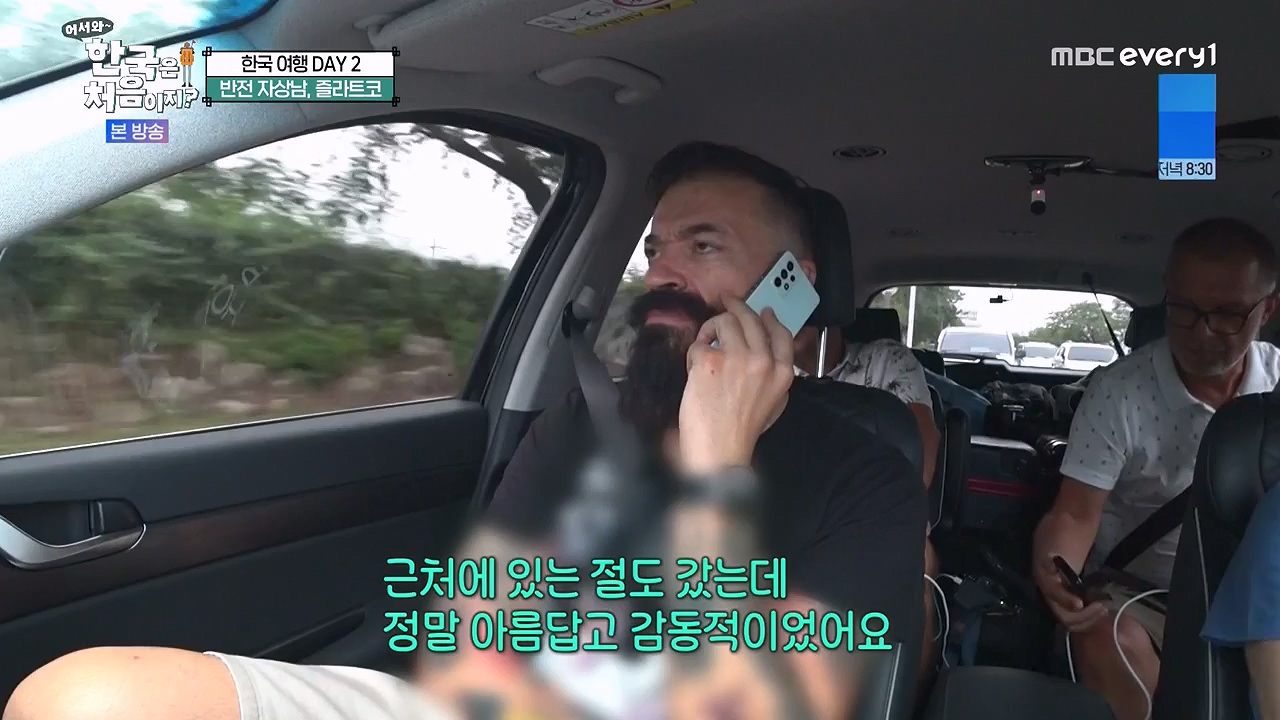 어서와 한국은 처음이지 시즌2.E281.230922p-NEXT.mp4_20230923_174703.490.jpg