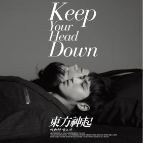  동방신기 (TVXQ!) 이것만은 알고가-독백-Before U Go (Monologue) 듣기/가사/앨범/유튜브/뮤비/반복재생/작곡작사