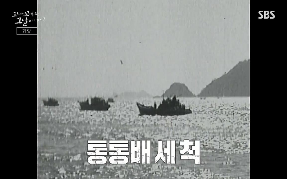 꼬리에 꼬리를 무는 그날 이야기.E25.220422p-NEXT.mp4_20220423_175645.154.jpg