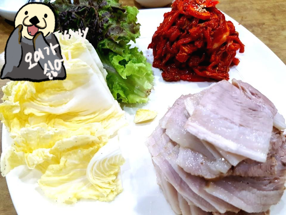  동해시 맛집 부보쌈 동해 맛집 부보쌈