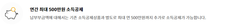 노란우산공제 가입방법