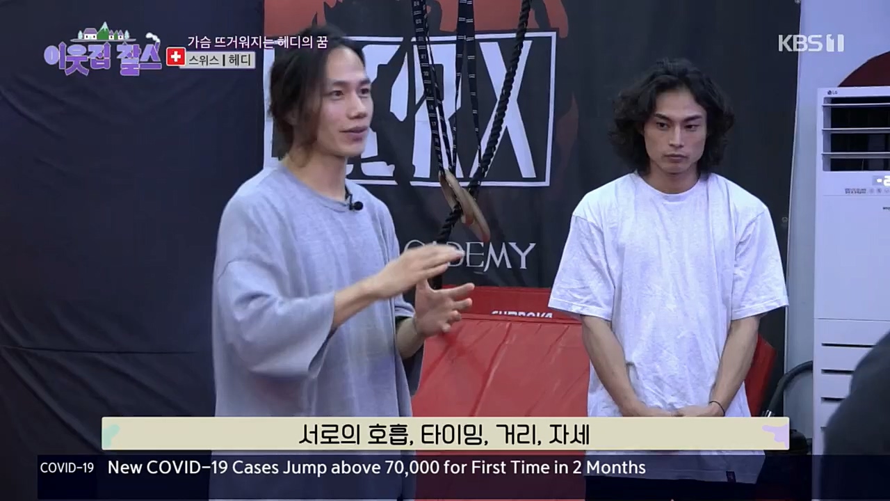 이웃집 찰스.E362.221116p.H264-F1RST.mp4_20221118_203107.029.jpg