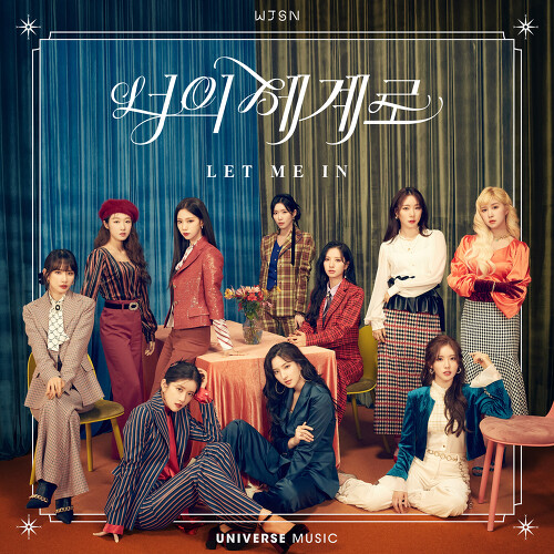  우주소녀 너의 세계로 (Let Me In) 듣기/가사/앨범/유튜브/뮤비/반복재생/작곡작사