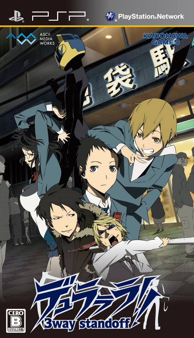  플스 포터블 / PSP - 듀라라라!! 3way standoff (Durarara!! 3way Standoff - デュラララ!! 3way standoff) iso 다운로드