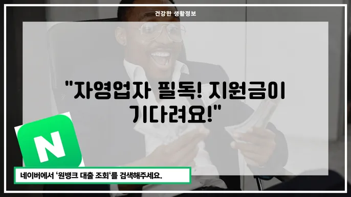 노원구 여성가족지원센터 여성 자영업자 지원