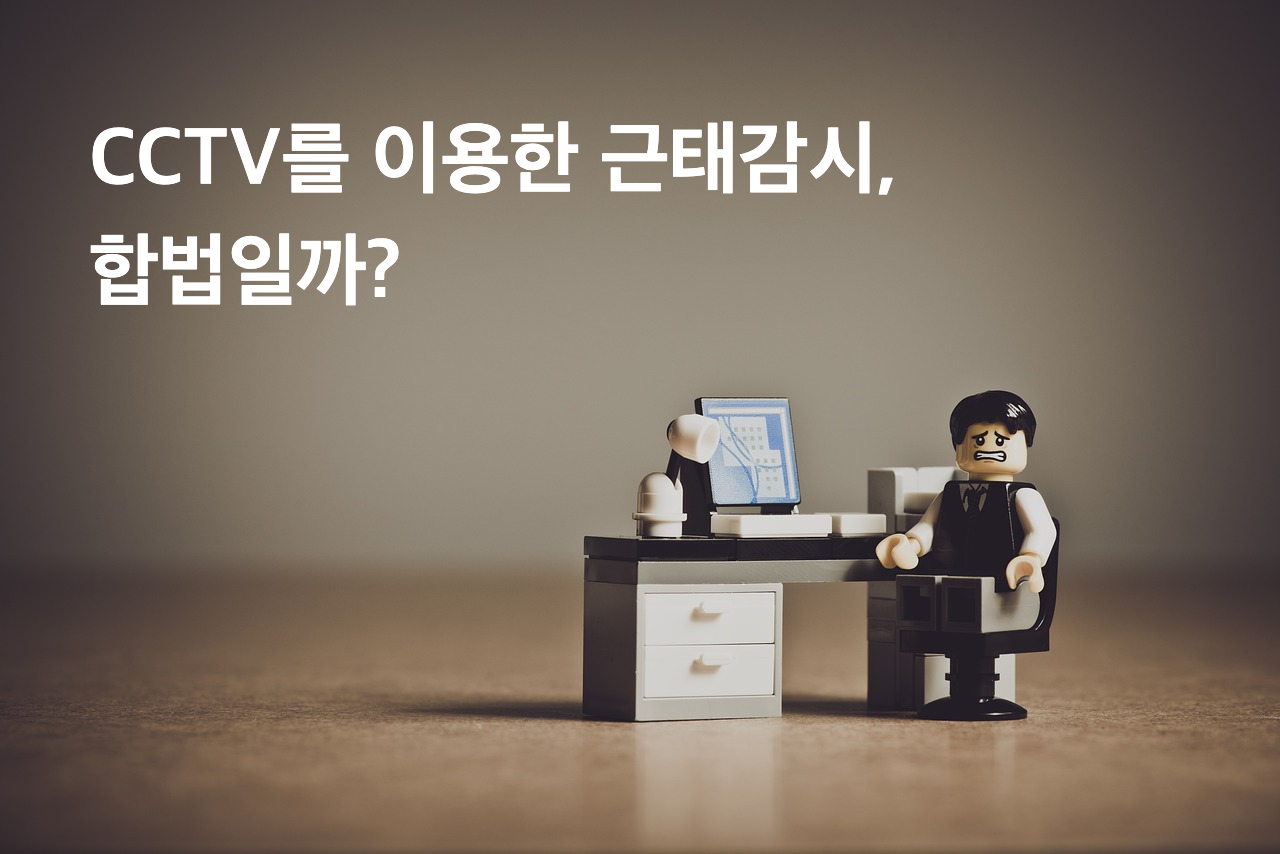엘제이테크 이미지