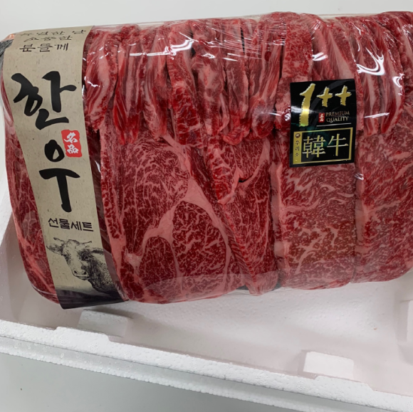 설날