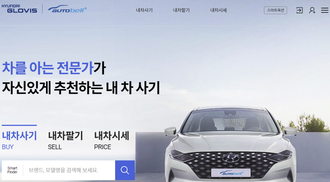 오토벨 구매 후기 (허위매물 많을까? 감가는?) 엔카 케이카 비교 후기