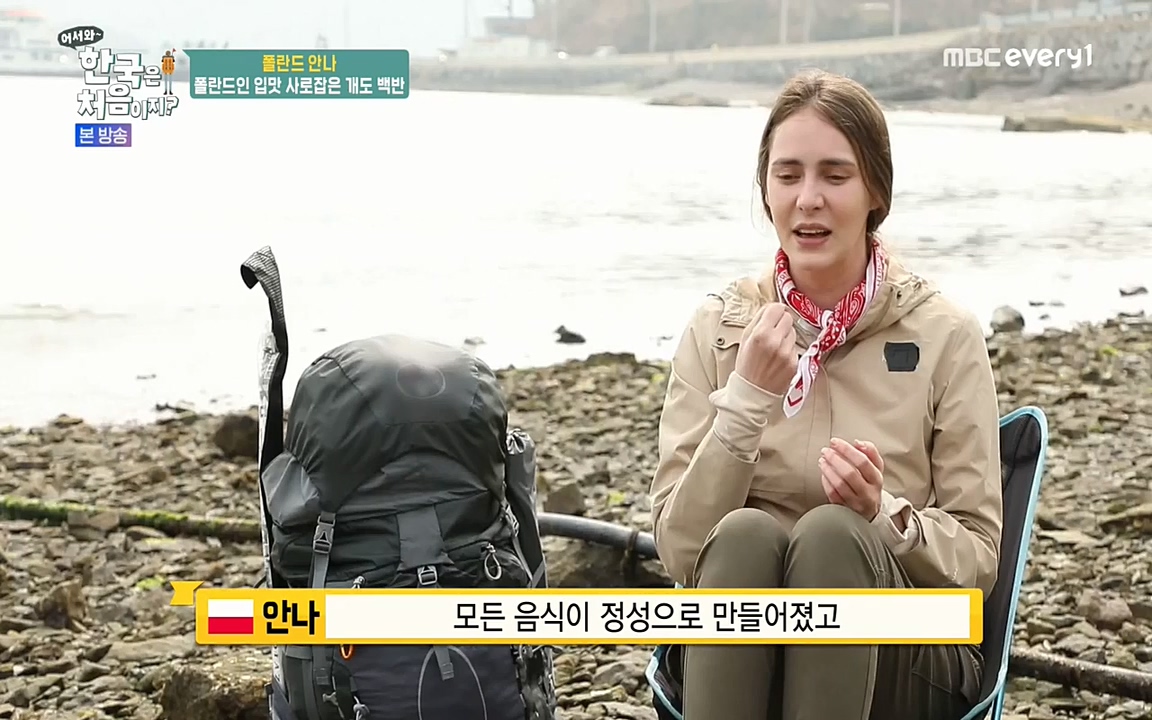 어서와 한국은 처음이지 시즌2.E210.220513p-NEXT.mp4_20220513_200047.089.jpg