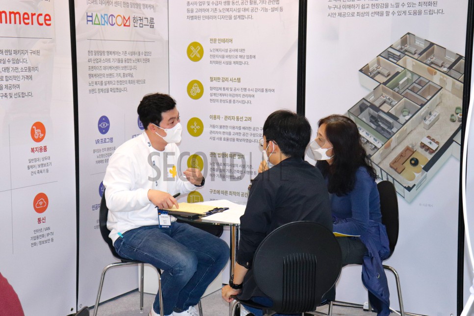 코엑스 창업박람회 요양원창업전문 세컨드라이프 13