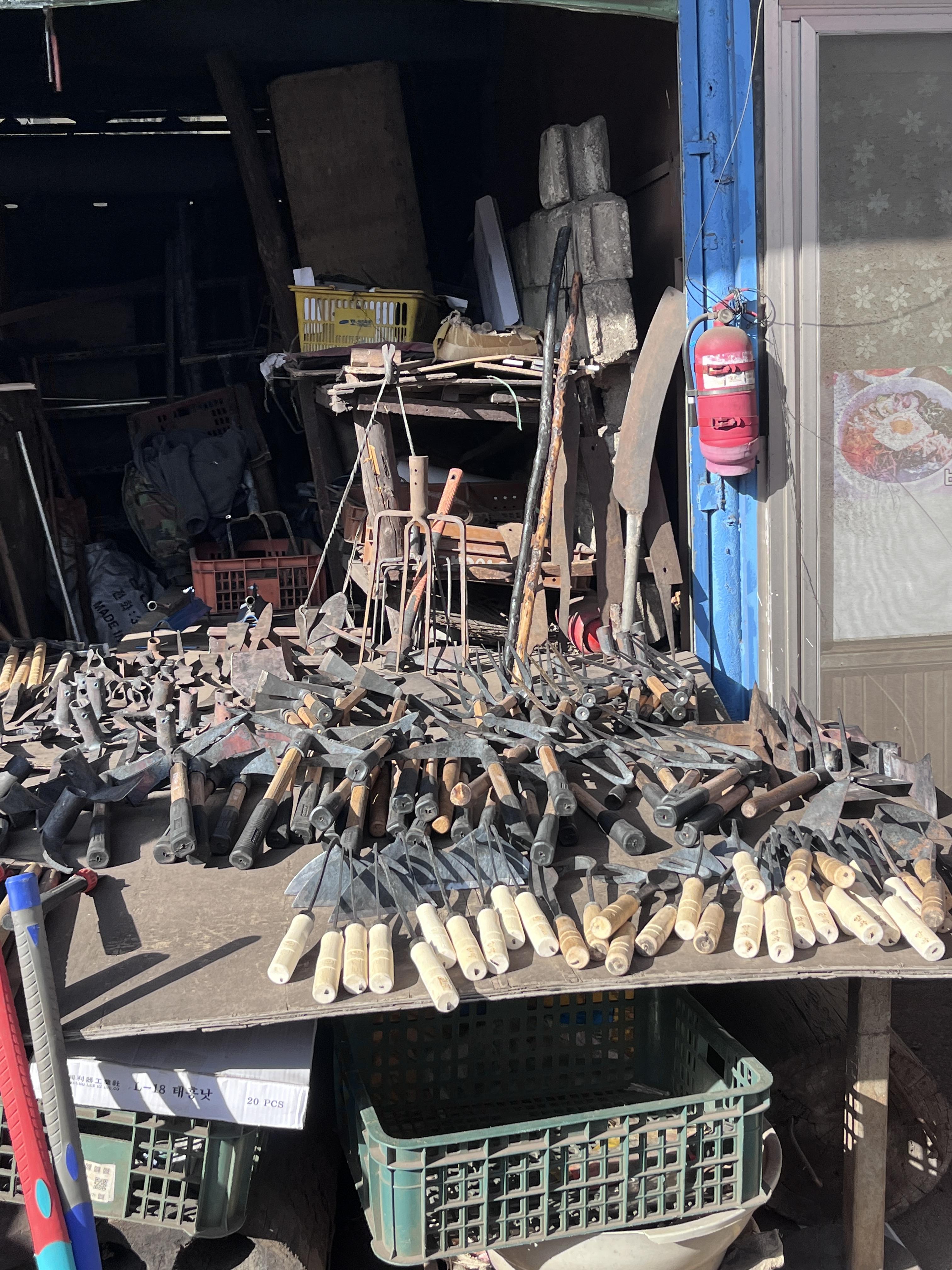 대장간 