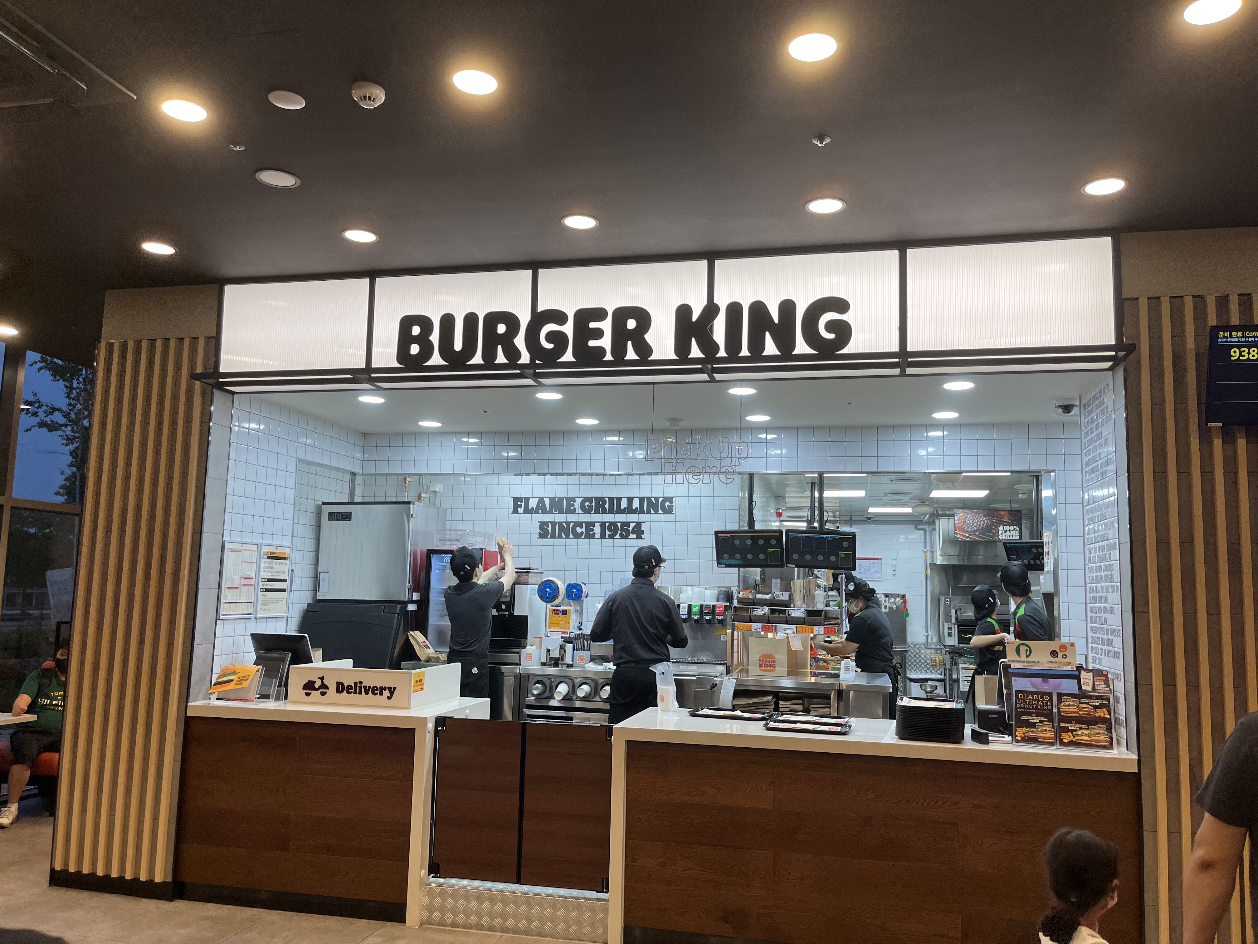 버거킹 미사역파라곤스퀘어점 이미지