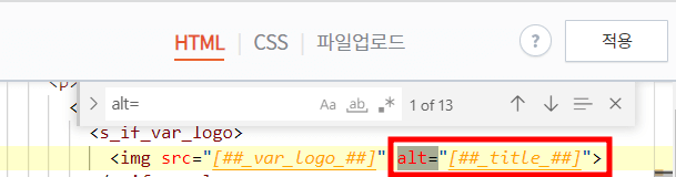 html에서-alt-특성-입력이-된-경우