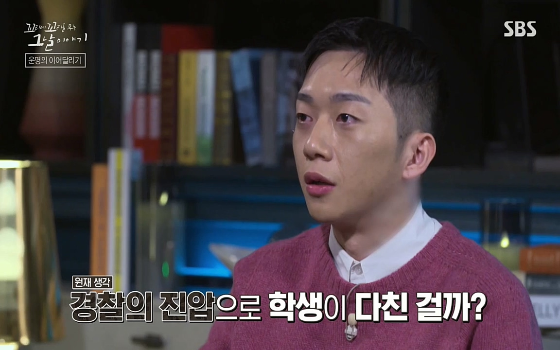 꼬리에 꼬리를 무는 그날 이야기.E21.220325p-NEXT.mp4_20220325_201846.808.jpg