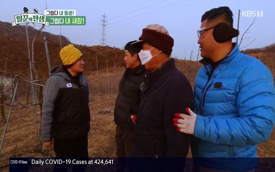 일꾼의 탄생.E17.220331p-NEXT.mp4_20220331_181527.265.jpg