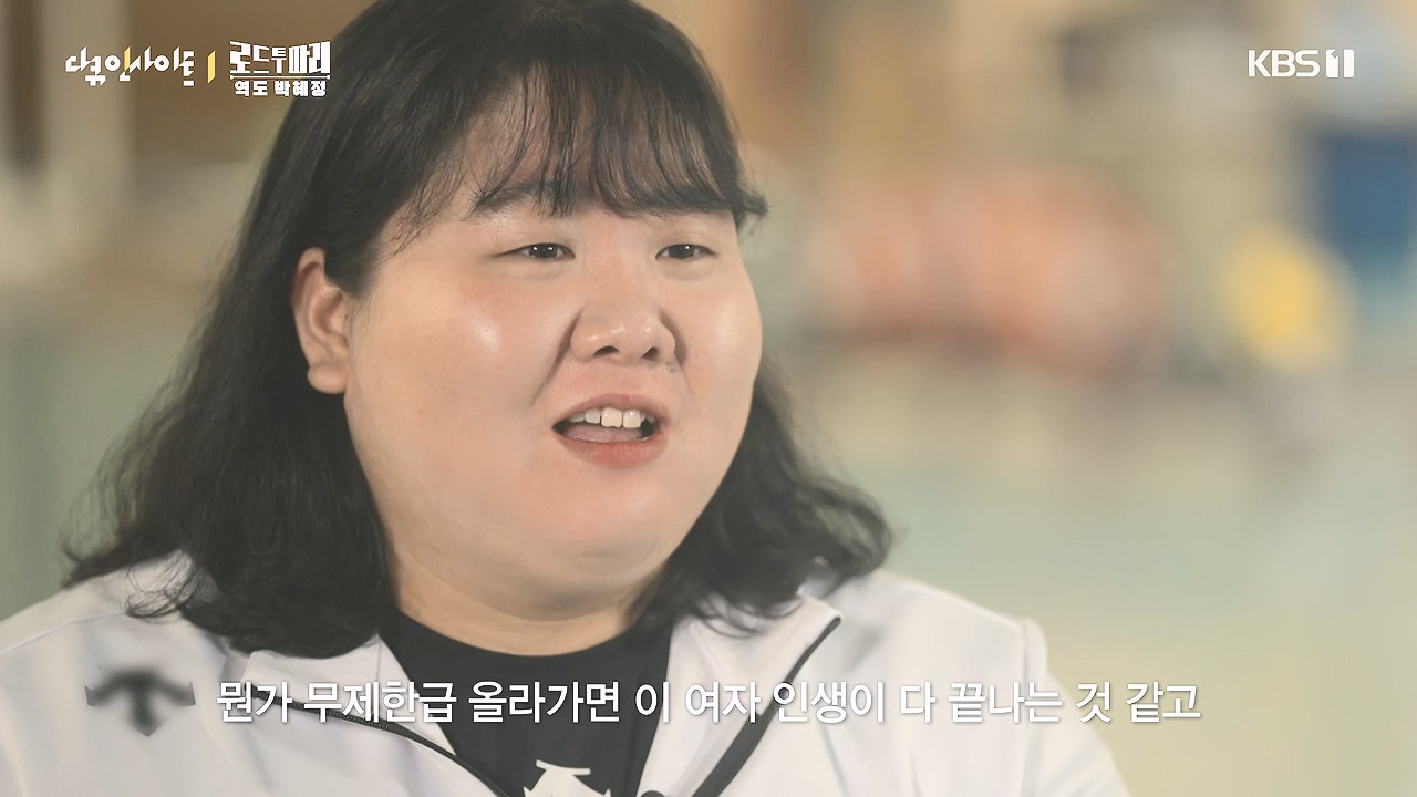 다큐 인사이트.E198.240809p-NEXT.mp4_20240810_194108.871.jpg