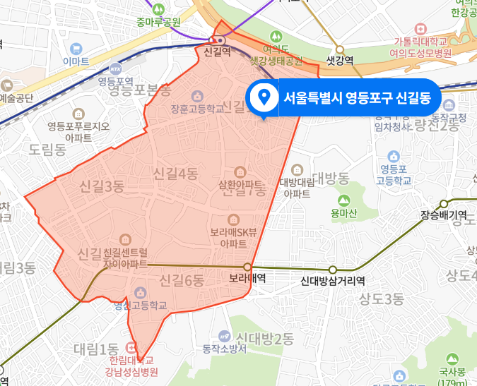  서울 영등포구 신길동 아파트 화재사건 (2020년 11월 6일 사건)