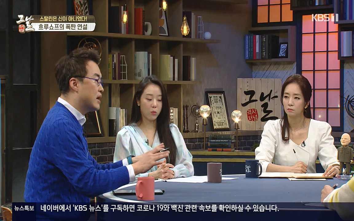 역사저널 그날.E353.220328p-NEXT.mp4_20220606_181255.981.jpg