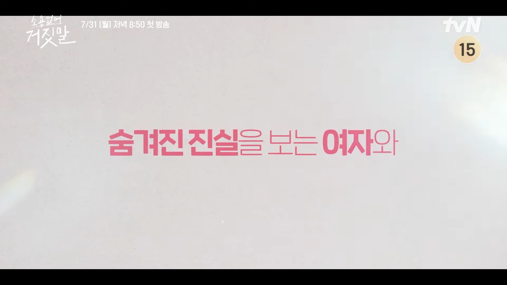 월화드라마 수목드라마 일일드라마