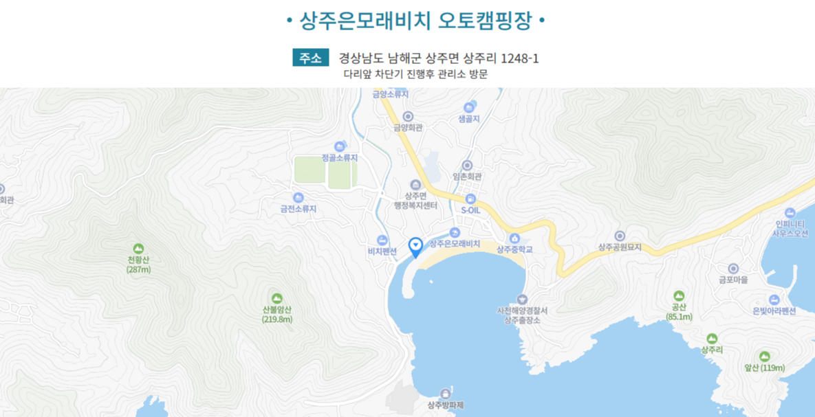 상주은모래비치오토캠핑장위치