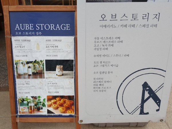 오브스토리지 이미지