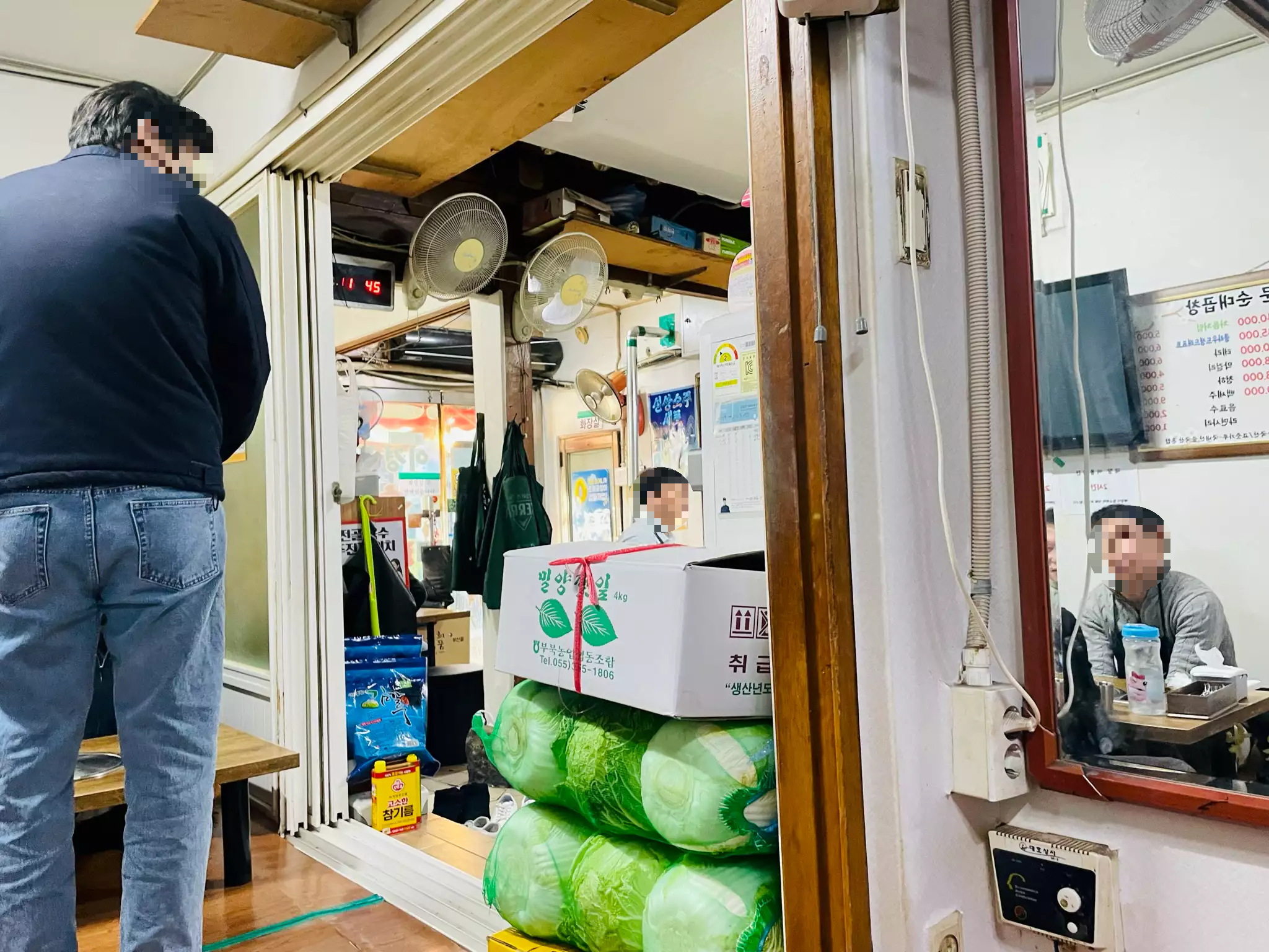 이경문 순대국밥