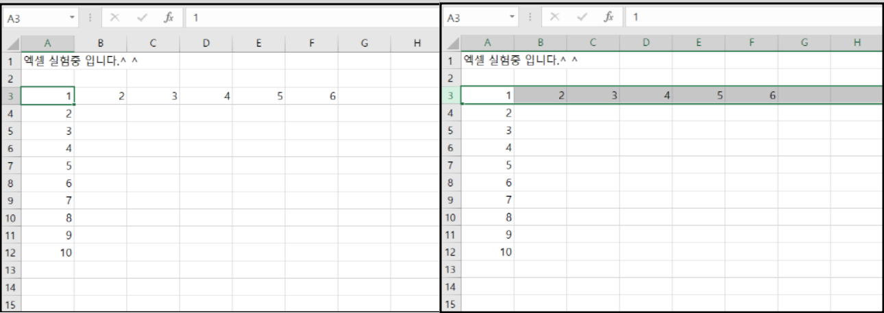 엑셀단축키-행열전체선택화면