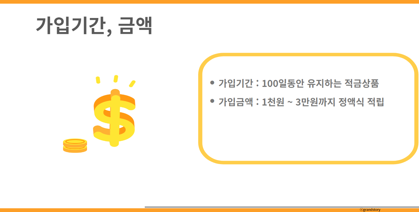 저축은행금리높은곳