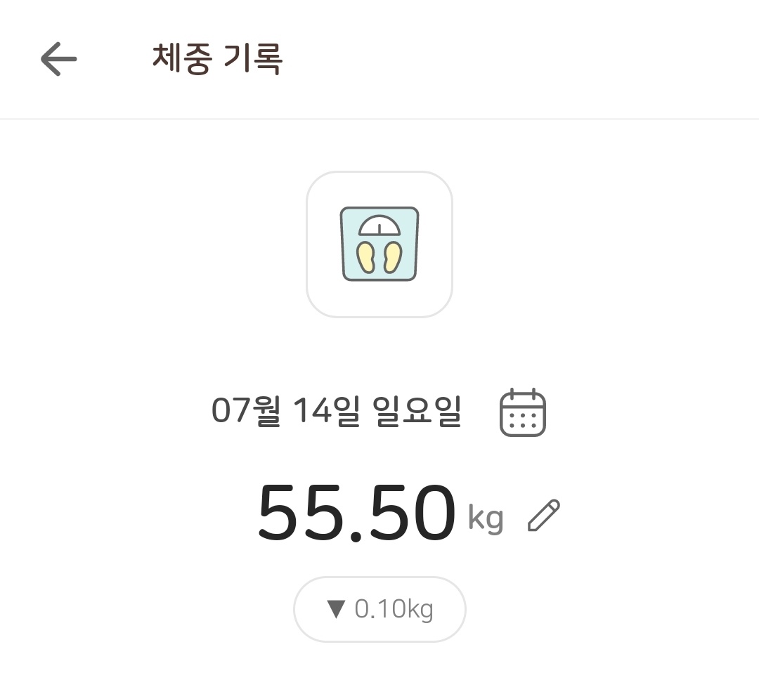 임산부 붓기차 다이어트차 내돈내산 후기24