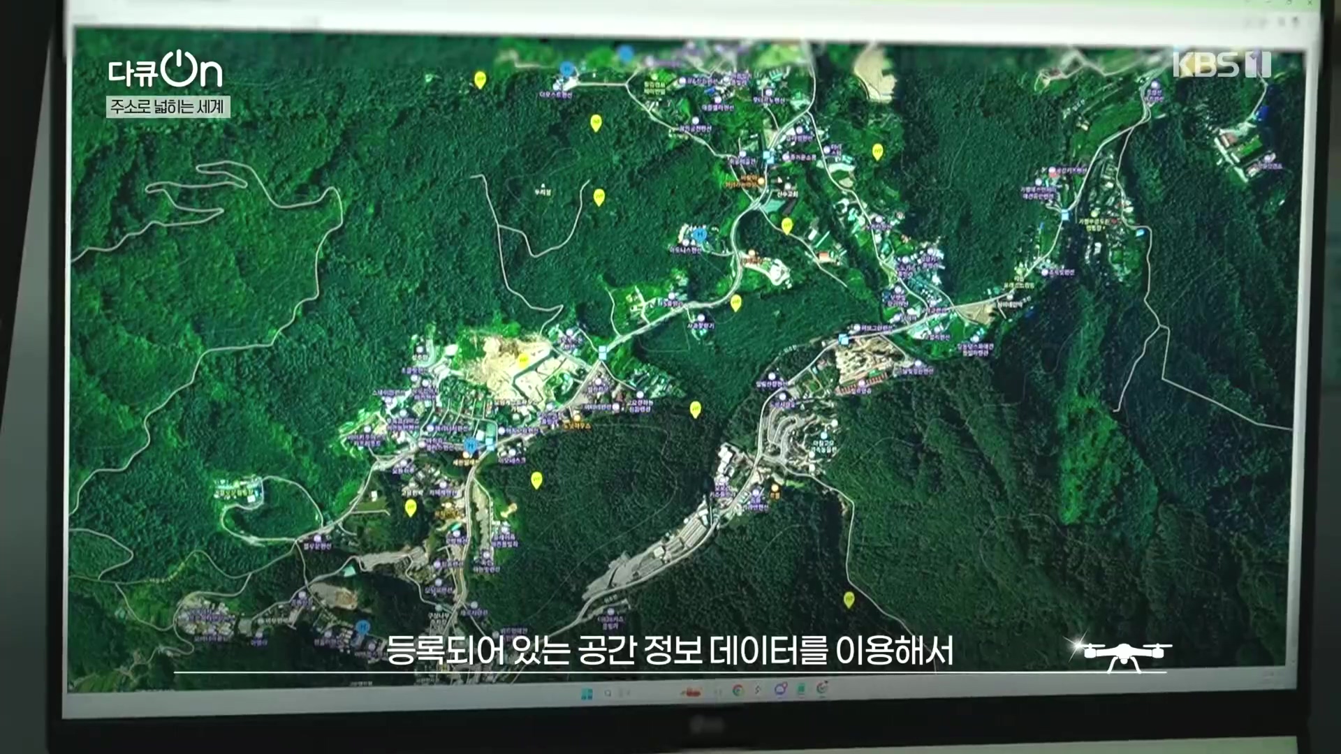 다큐 On.E231.231210p.H264-F1RST.mp4_20231212_200220.105.jpg