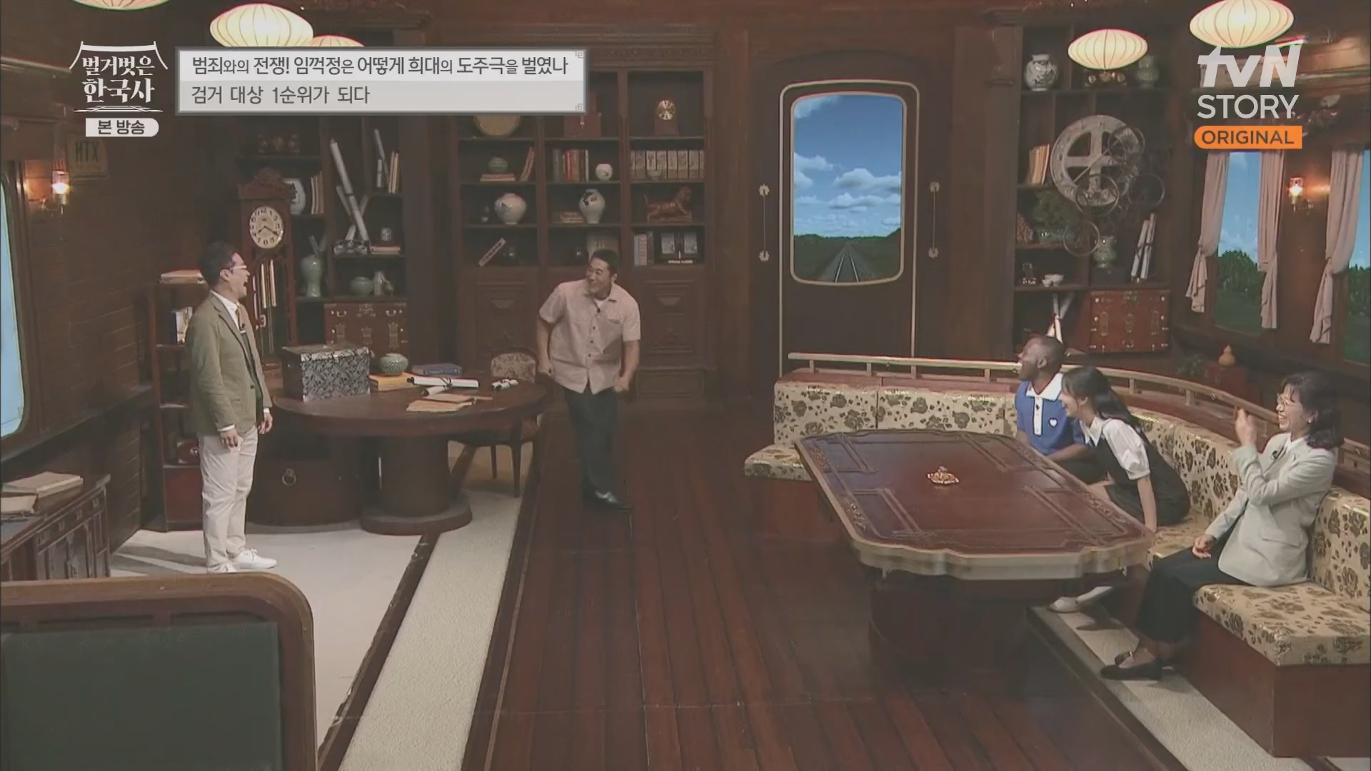 벌거벗은 한국사.E62.230628p.H264-F1RST.mp4_20240127_173738.839.jpg