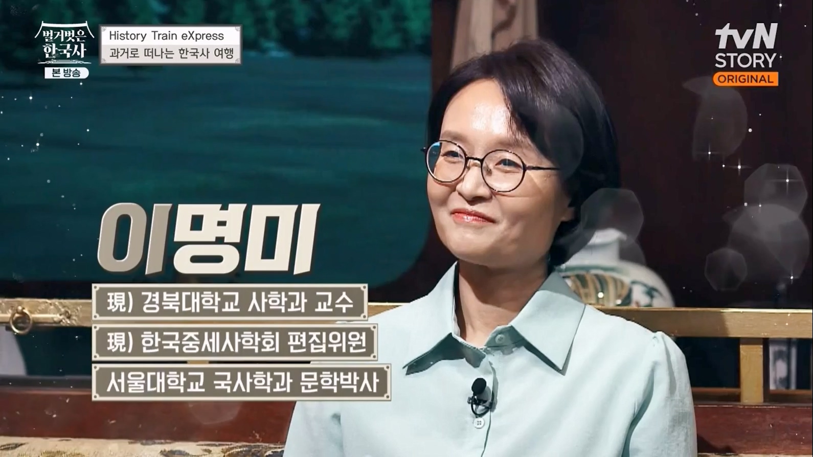 벌거벗은 한국사.E48.230323p-NEXT.mp4_20230713_204932.142.jpg