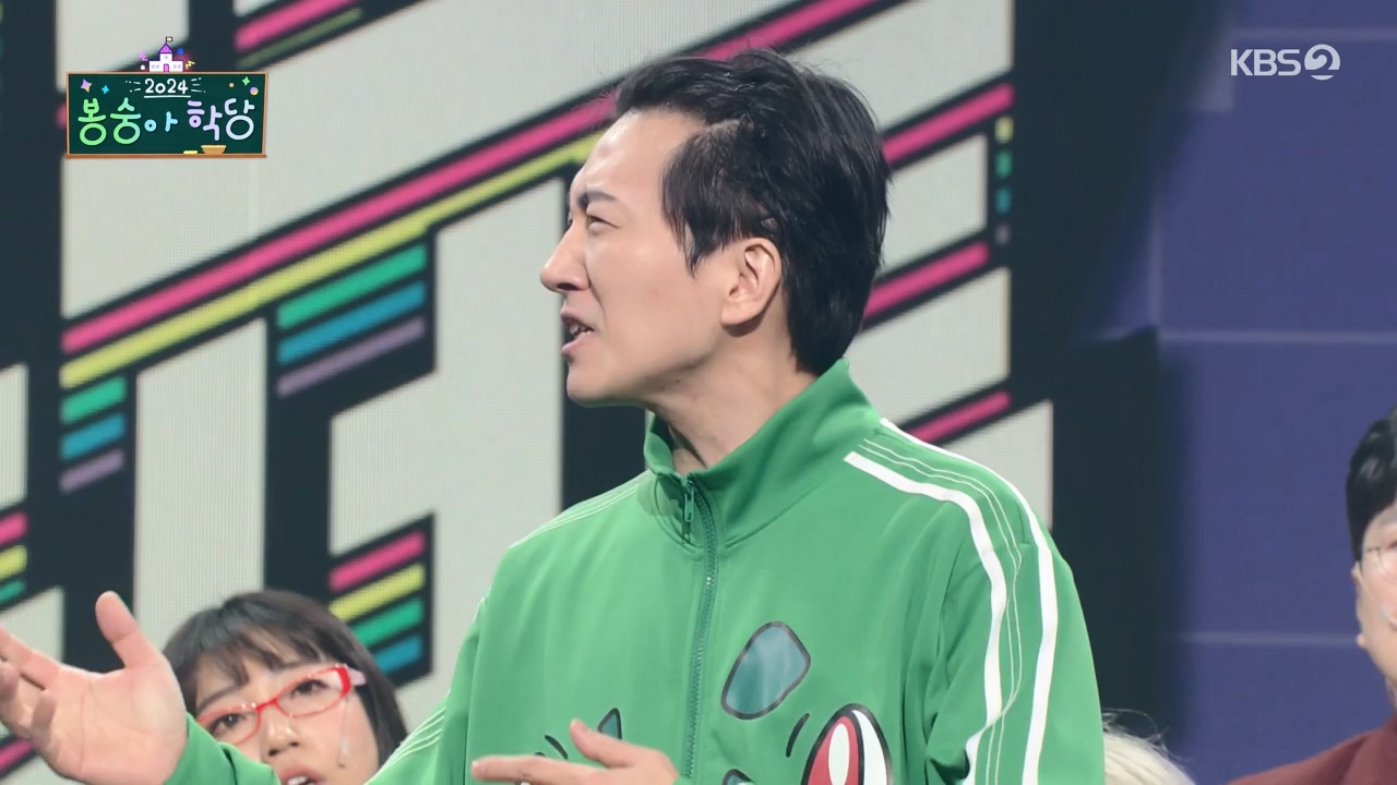 개그 콘서트.E12.240205p-NEXT.mp4_20240205_203809.449.jpg