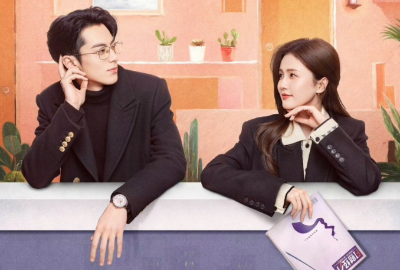 이애위영 (Only For Love) ep1 대본