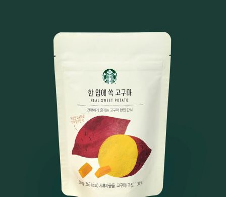 스타벅스 디저트 추천! 밥대신 간식 가격 · 칼로리