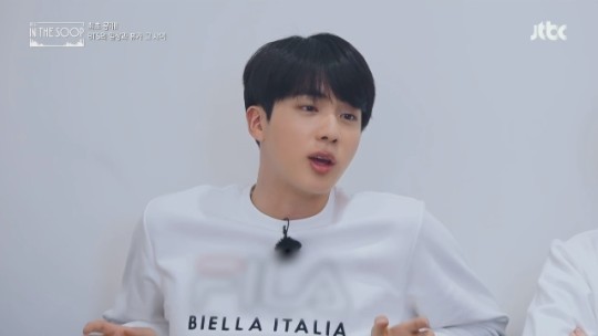  BTS 진 '수족관 설치해주면 회 떠먹을 것' 원대한 먹방 계획 '인더숲'