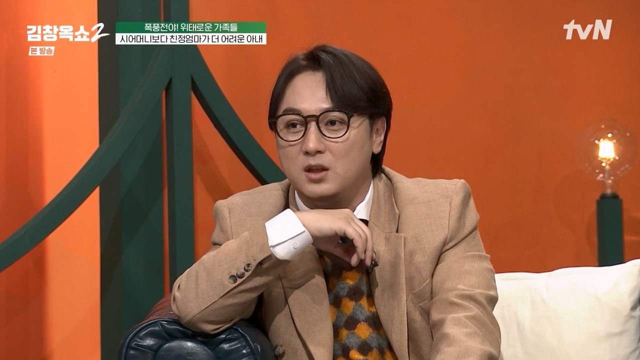 김창옥 쇼 2.E06.240315p-NEXT.mp4_20240315_213922.781.jpg