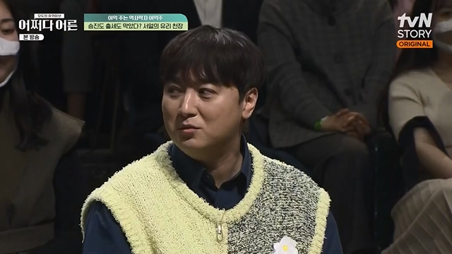 어쩌다 어른.E30.230503p-NEXT.mp4_20230708_201601.458.jpg