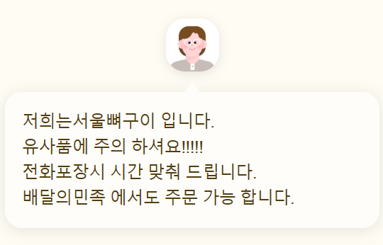 서울족발 이미지
