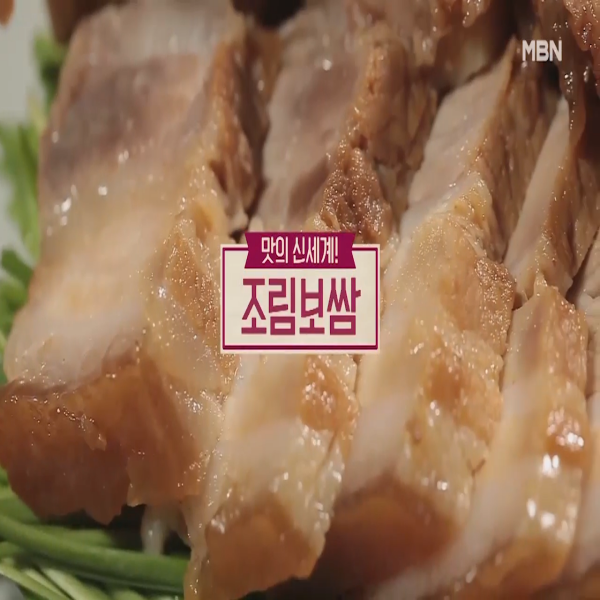  조림보쌈 : 알토란 조림보쌈 레시피
