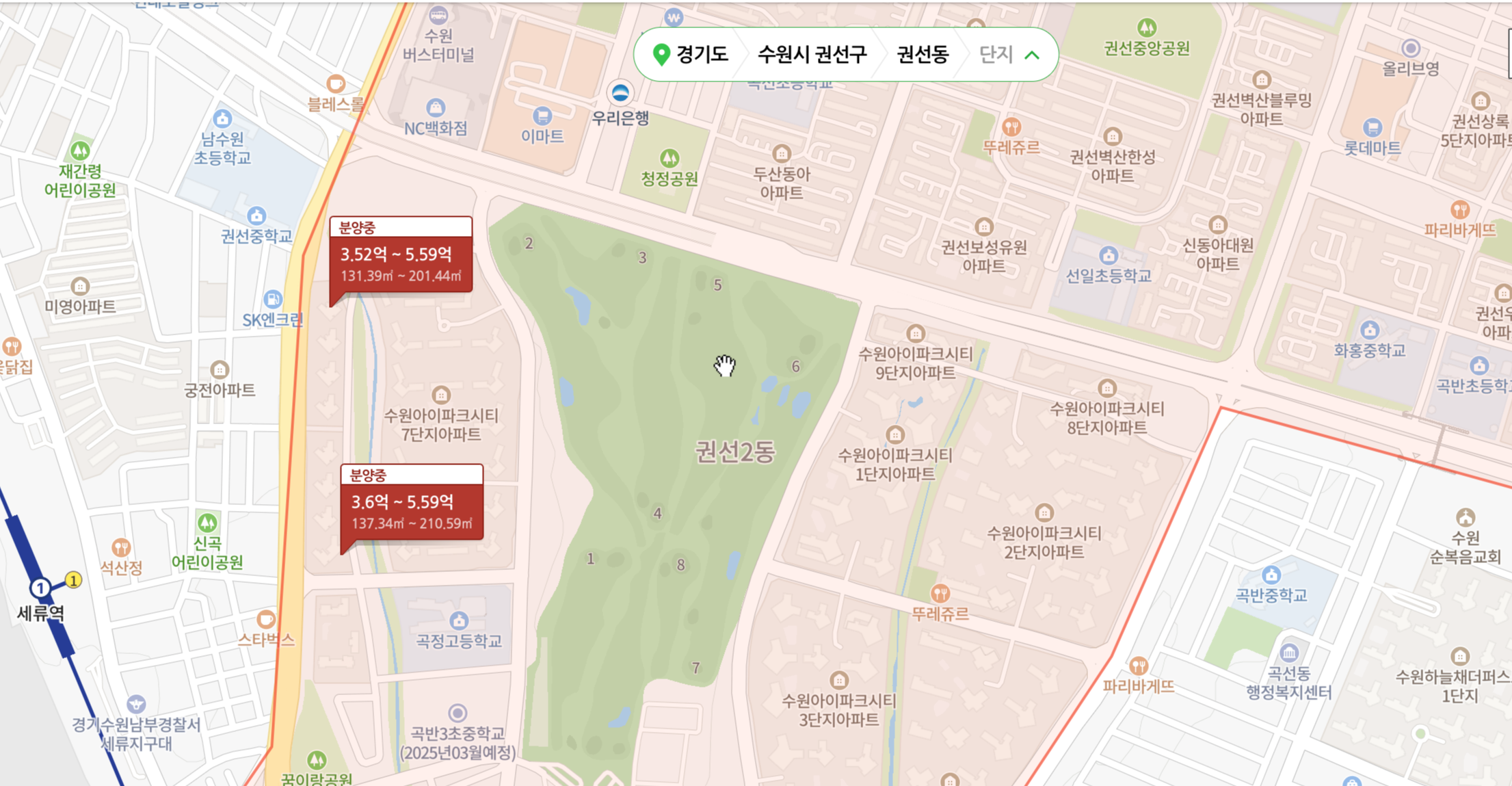  [동네 투어] 경기도 수원 아이파크 시티 임장 후기