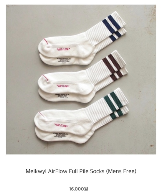 pile 패션 겸 등산 양말 추천ㅣMeikwyl 9